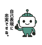 最新返信用AIサポタン（個別スタンプ：28）