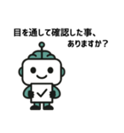 最新返信用AIサポタン（個別スタンプ：30）