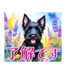 水彩感じるスコティッシュ・テリアスタンプ（個別スタンプ：33）