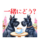 水彩感じるスコティッシュ・テリアスタンプ（個別スタンプ：38）