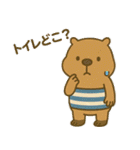 とにかくお腹の弱い"かびんバラくん"（個別スタンプ：2）