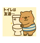 とにかくお腹の弱い"かびんバラくん"（個別スタンプ：4）