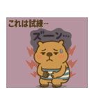 とにかくお腹の弱い"かびんバラくん"（個別スタンプ：7）