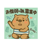 とにかくお腹の弱い"かびんバラくん"（個別スタンプ：12）