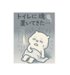 とにかくお腹の弱い"かびんバラくん"（個別スタンプ：13）