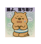 とにかくお腹の弱い"かびんバラくん"（個別スタンプ：14）