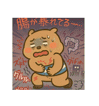 とにかくお腹の弱い"かびんバラくん"（個別スタンプ：15）