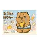 とにかくお腹の弱い"かびんバラくん"（個別スタンプ：17）