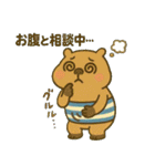 とにかくお腹の弱い"かびんバラくん"（個別スタンプ：18）