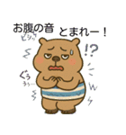 とにかくお腹の弱い"かびんバラくん"（個別スタンプ：19）