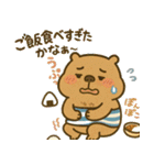 とにかくお腹の弱い"かびんバラくん"（個別スタンプ：21）