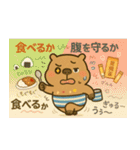 とにかくお腹の弱い"かびんバラくん"（個別スタンプ：22）