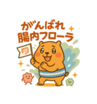とにかくお腹の弱い"かびんバラくん"（個別スタンプ：23）