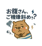 とにかくお腹の弱い"かびんバラくん"（個別スタンプ：24）