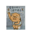 とにかくお腹の弱い"かびんバラくん"（個別スタンプ：26）