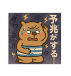 とにかくお腹の弱い"かびんバラくん"（個別スタンプ：27）