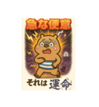とにかくお腹の弱い"かびんバラくん"（個別スタンプ：29）