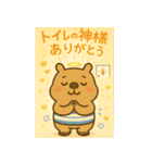 とにかくお腹の弱い"かびんバラくん"（個別スタンプ：30）