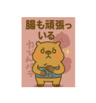 とにかくお腹の弱い"かびんバラくん"（個別スタンプ：32）