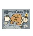 とにかくお腹の弱い"かびんバラくん"（個別スタンプ：33）
