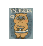 とにかくお腹の弱い"かびんバラくん"（個別スタンプ：35）