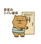 とにかくお腹の弱い"かびんバラくん"（個別スタンプ：37）