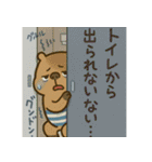 とにかくお腹の弱い"かびんバラくん"（個別スタンプ：38）