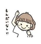 リアクションボブ女子（個別スタンプ：19）