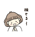 リアクションボブ女子（個別スタンプ：23）