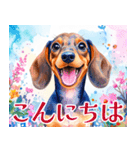水彩感じるダックスフントスタンプ（個別スタンプ：1）