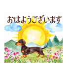 水彩感じるダックスフントスタンプ（個別スタンプ：2）