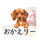 水彩感じるダックスフントスタンプ（個別スタンプ：8）