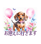 水彩感じるダックスフントスタンプ（個別スタンプ：19）
