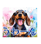 水彩感じるダックスフントスタンプ（個別スタンプ：22）