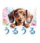 水彩感じるダックスフントスタンプ（個別スタンプ：32）