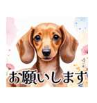 水彩感じるダックスフントスタンプ（個別スタンプ：34）