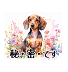 水彩感じるダックスフントスタンプ（個別スタンプ：35）