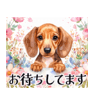 水彩感じるダックスフントスタンプ（個別スタンプ：36）