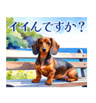 水彩感じるダックスフントスタンプ（個別スタンプ：38）