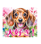 水彩感じるダックスフントスタンプ（個別スタンプ：40）
