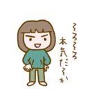 リラッツマ（上から目線編）（個別スタンプ：1）