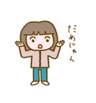 リラッツマ（上から目線編）（個別スタンプ：3）
