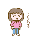 リラッツマ（上から目線編）（個別スタンプ：6）