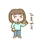 リラッツマ（上から目線編）（個別スタンプ：9）
