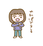 リラッツマ（上から目線編）（個別スタンプ：12）