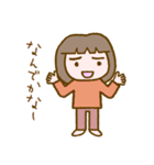 リラッツマ（上から目線編）（個別スタンプ：25）