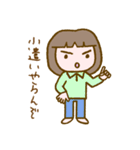 リラッツマ（上から目線編）（個別スタンプ：28）
