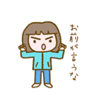 リラッツマ（上から目線編）（個別スタンプ：40）