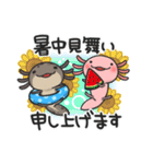 まいにちウーパーの夏！（個別スタンプ：5）