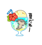 まいにちウーパーの夏！（個別スタンプ：8）